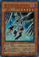 邪神アバター【遊戯王トレカ高価買取価格査定：CBトレコロ】