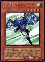 E・HERO プリズマー【遊戯王トレカお買得価格通販：CBトレコロ】
