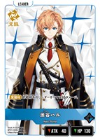 リンク・アサルト【クロススターズお買得価格通販：CBトレコロ】