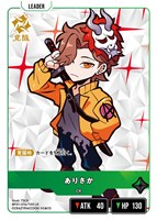 橘ひなの【クロススターズお買得価格通販：CBトレコロ】