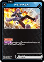 ありさか【クロススターズお買得価格通販：CBトレコロ】