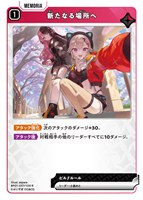 渋谷ハル【クロススターズお買得価格通販：CBトレコロ】