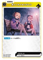 リンク・アサルト【クロススターズお買得価格通販：CBトレコロ】