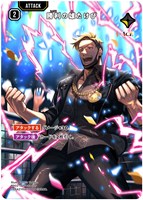 kinako【クロススターズトレカお買得価格通販：CBトレコロ】