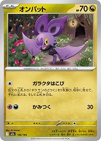 サーファー【ポケモンカードトレカお買得価格通販：CBトレコロ】