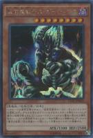 ブラック・マジシャン・ガール【遊戯王トレカお買得価格通販：CBトレコロ】