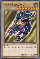 封印されし者の左腕【遊戯王トレカ高価買取価格査定：CBトレコロ】