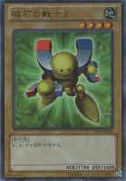 ミスティック・ソードマンLV6【遊戯王トレカお買得価格通販：CB