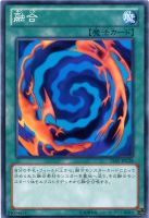 マジシャン・オブ・ブラックカオス【遊戯王トレカ高価買取価格査定：CB