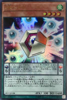 E・HERO アナザー・ネオス【遊戯王トレカお買得価格通販：CB