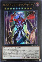 ブラック・ローズ・ドラゴン【遊戯王トレカお買得価格通販：CBトレコロ】