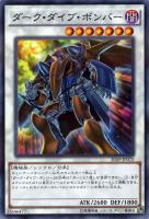 執愛のウヴァループ【遊戯王トレカお買得価格通販：CBトレコロ】