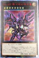 幻想の見習い魔導師【遊戯王トレカ高価買取価格査定：CBトレコロ】