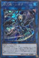 カオス・ソルジャー－開闢の使者－【遊戯王トレカ高価買取価格査定：CB