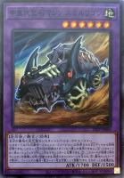 ワルキューレ・シグルーン【遊戯王トレカお買得価格通販：CBトレコロ】