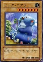 カオス・ソルジャー－開闢の使者－【遊戯王トレカ高価買取価格査定：CB