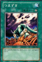 カオス・ソルジャー－開闢の使者－【遊戯王トレカ高価買取価格査定：CB