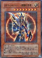 ドラゴンに乗るワイバーン【遊戯王トレカお買得価格通販：CBトレコロ】
