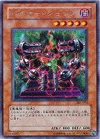 封印されし者の左腕【遊戯王トレカお買得価格通販：CBトレコロ】