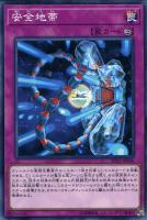 ダイガスタ・フェニクス【遊戯王トレカお買得価格通販：CBトレコロ】