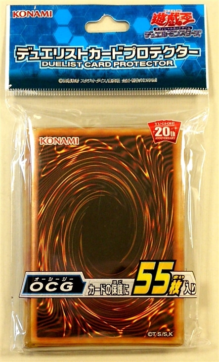 未開封のみ】遊戯王OCG デュエルモンスターズ デュエリストカード
