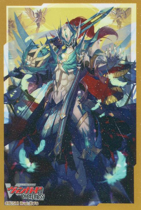 覚醒する天輪」特典スリーブ[illust：えびら][頂を超える剣 バス