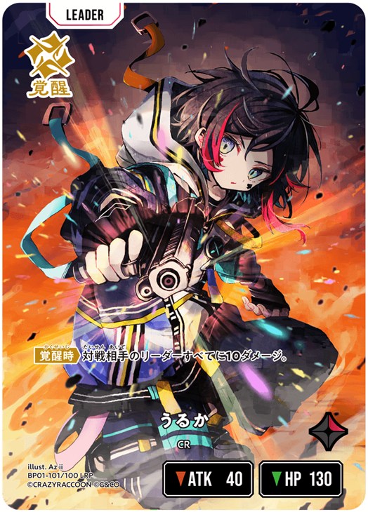 クロスタTCGデッキレシピ紹介】大会優勝レシピをご紹介！「HP100やれっ