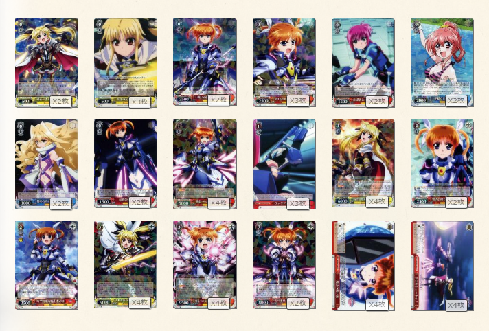 魔法少女リリカルなのはDetonation】デッキレシピ&解説【ヴァイス