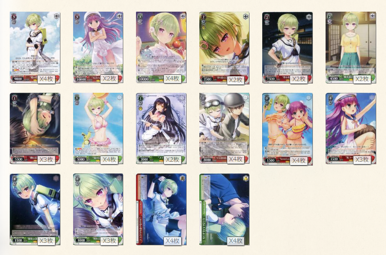 サマポケRB】デッキレシピ&解説！【ヴァイスシュヴァルツ】: カードを