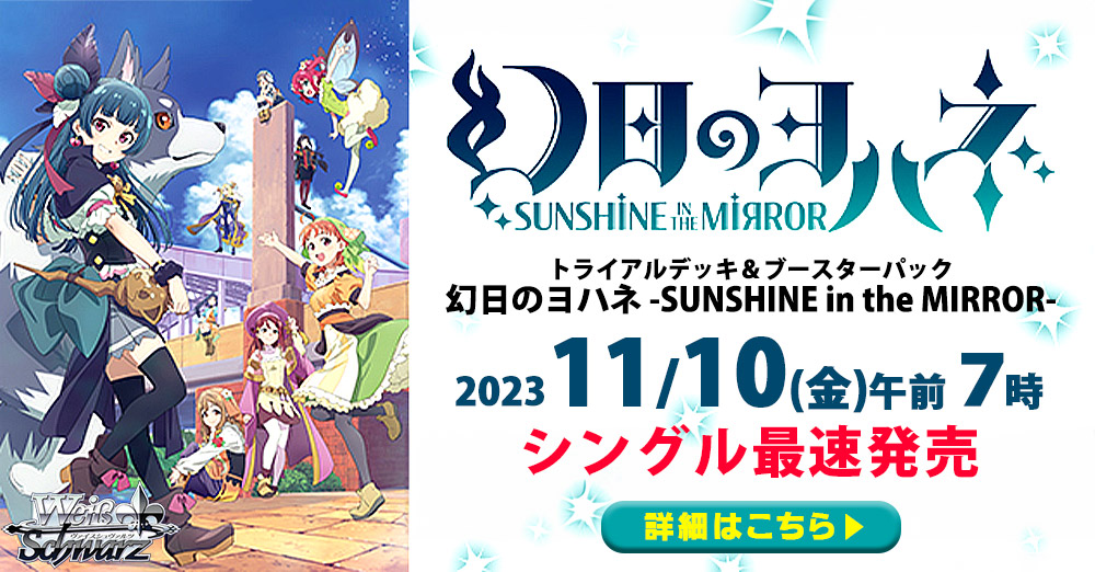 最速シングル発売情報】2023年11月10日（金）発売 ヴァイス
