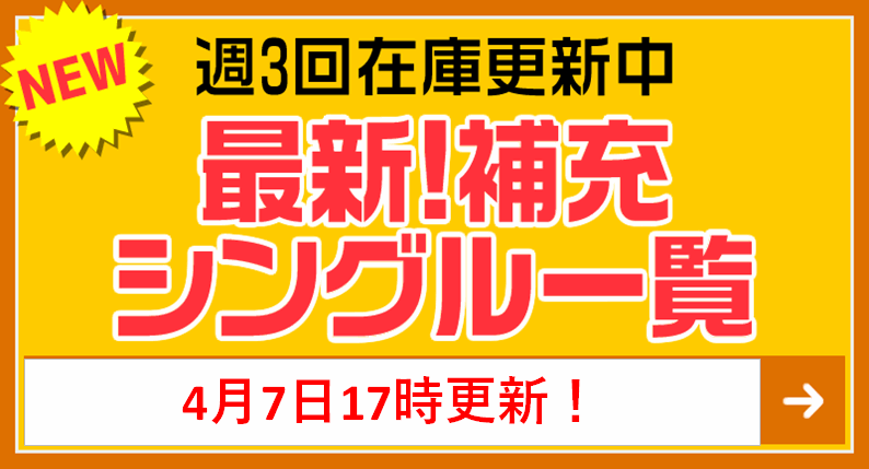 選んだ道の先 智代【ヴァイスシュヴァルツトレカお買得価格通販：CB