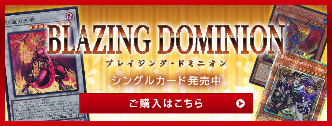 トレカの激安通販｜トレトク【公式】