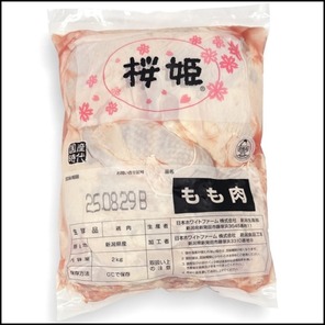 img1_2123_68b52ce5-85bc-4363-