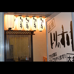 とりのすけ｜にわ・とりのすけ_ティーネット株式会社_大名店