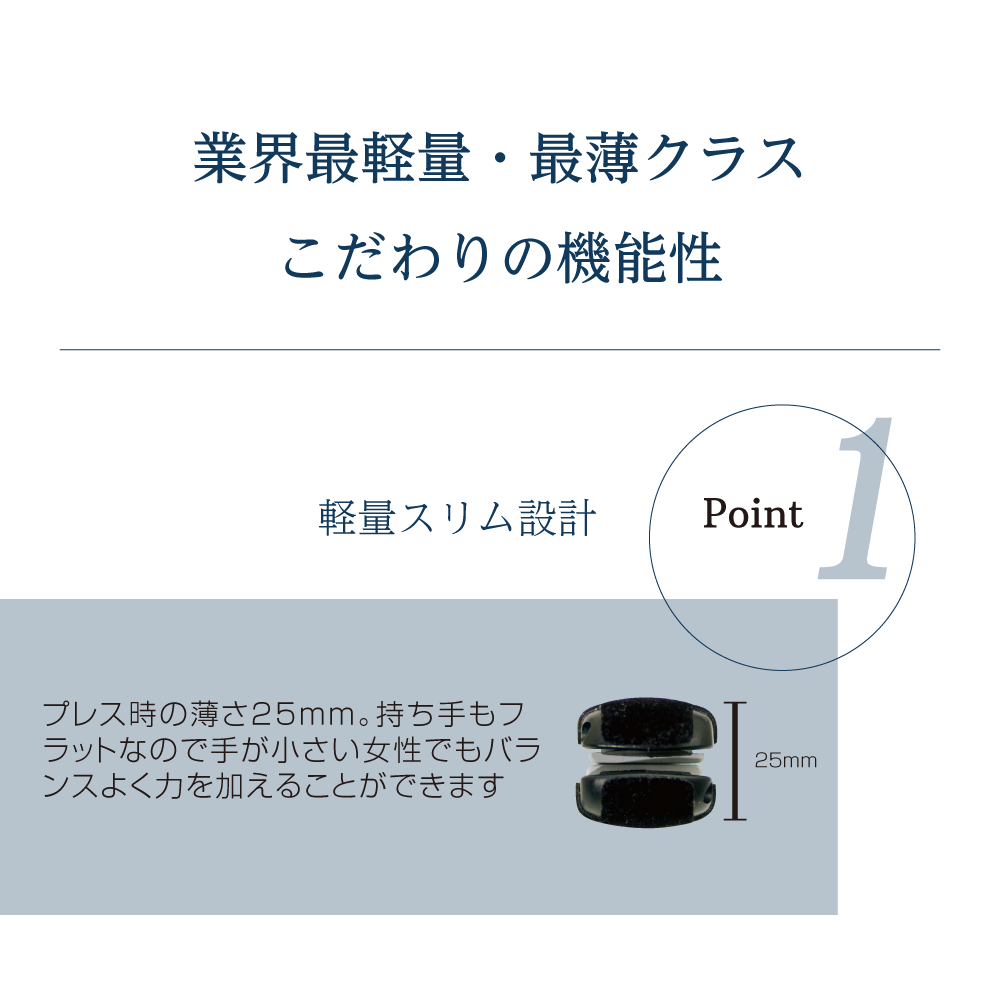 アイビル FDストレートアイロン - トリコインダストリーズ