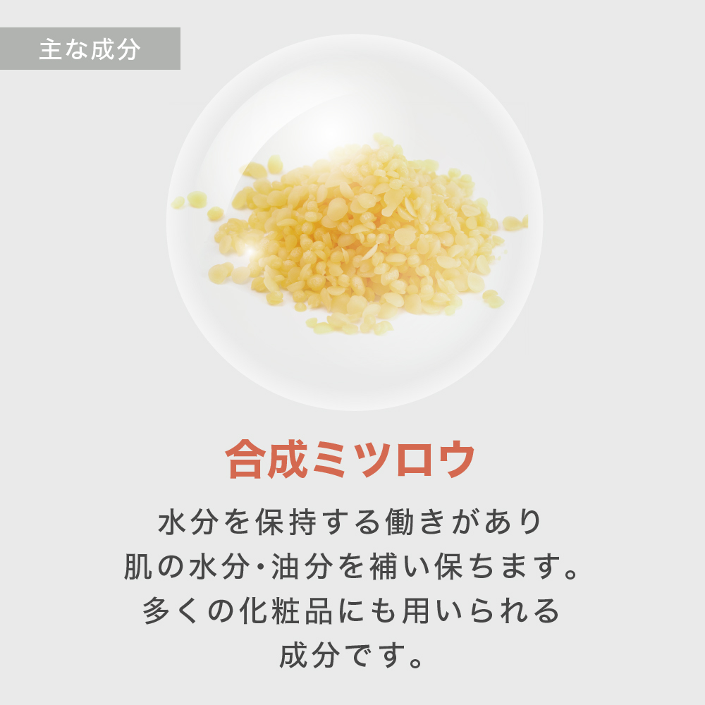 アイビル パラフィンワックス＜手足用パック＞ - トリコインダストリーズ