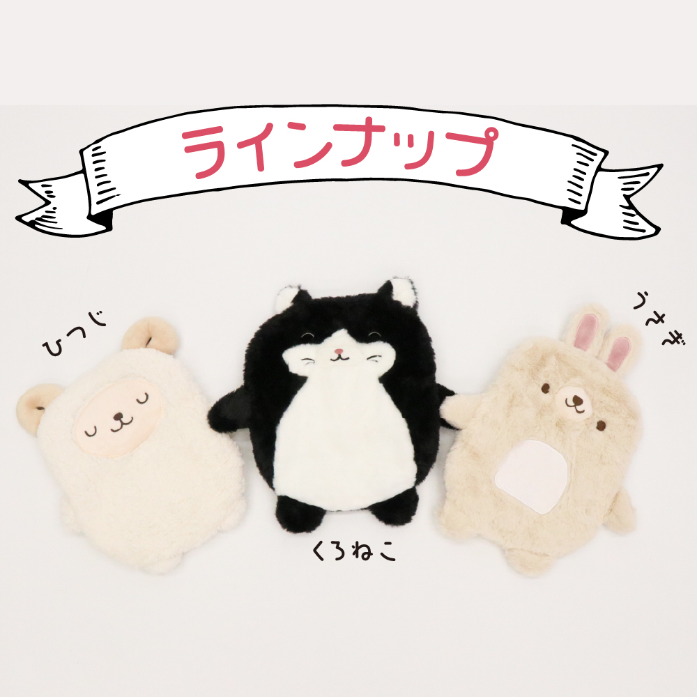 蓄熱式湯たんぽ - トリコインダストリーズ