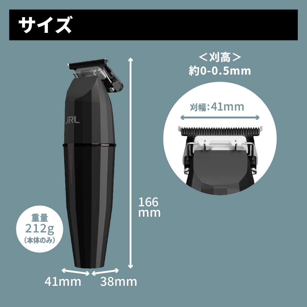 JRL ONYX FF2020TｰB トリマー - トリコインダストリーズ