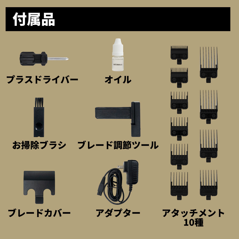 JRL ONYX FF2020C-B バリカン - トリコインダストリーズ