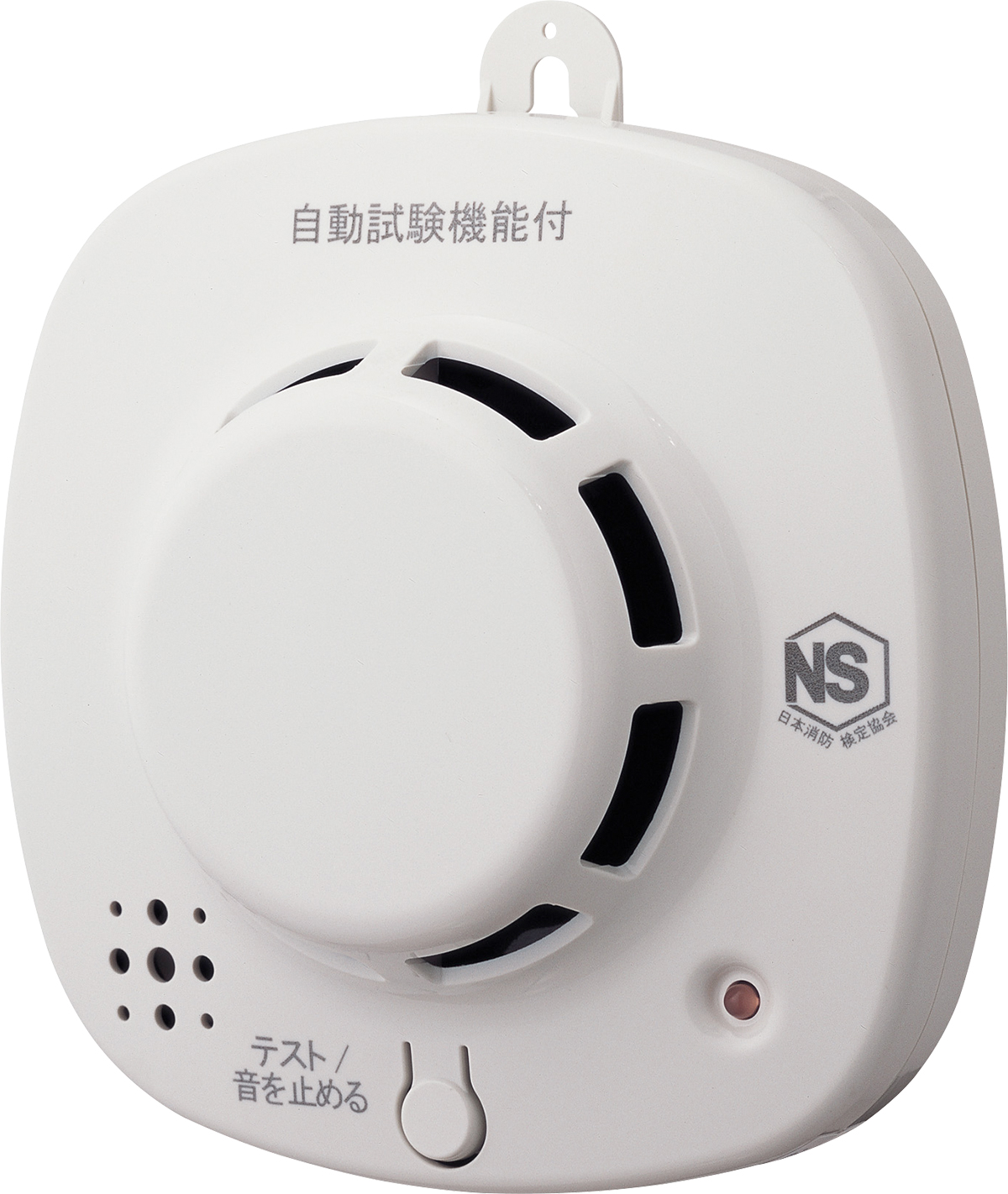 お宅の火災警報器のブザー音を確認してみよう！｜10年たったら、とり