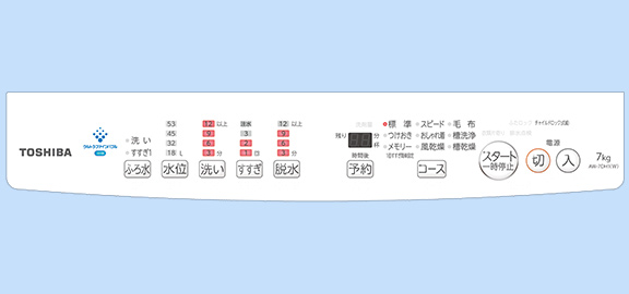 AW-7DH1/AW-6DH1 | 洗濯機・洗濯乾燥機 | 東芝ライフスタイル株式会社