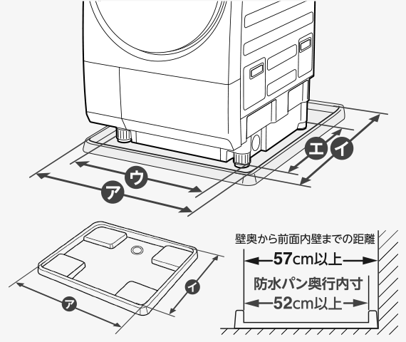搬入経路、設置場所をチェック（ドラム式洗濯乾燥機 TW-127XP1L/R編