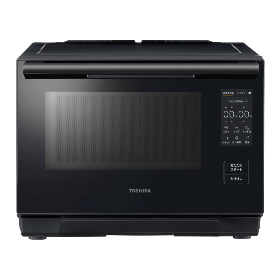 ER-WD3000 | 電子レンジ/オーブンレンジ| 東芝ライフスタイル株式会社