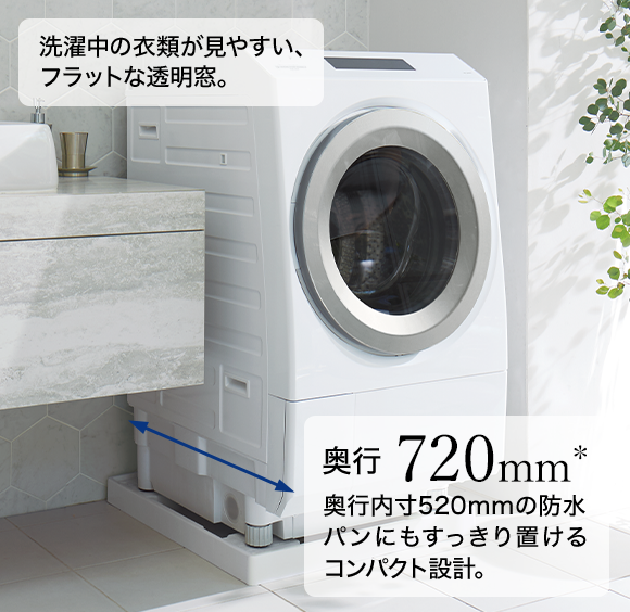 スタイリッシュなデザイン・大容量（TW-127XP5、TW-127XH5、TW-127XM5