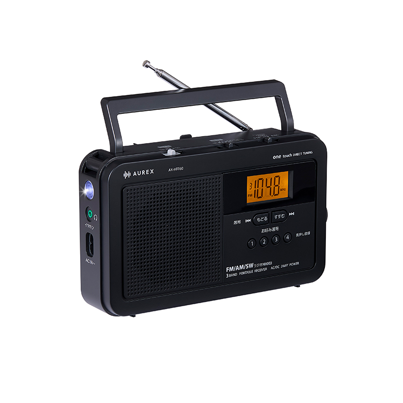 AX-HRT60 | LEDライト付きホームラジオ | 東芝ライフスタイル株式会社