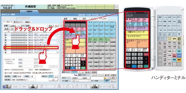 飲食店向 POSシステム FScompass NS（エフエスコンパス エヌエス） | 東芝