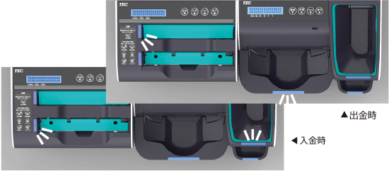 自動釣銭機 VITESE（ヴィッテス） VT-350：東芝テック株式会社