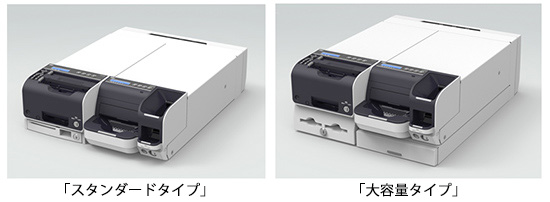 東芝テック： 業界初、POS連動によるキーレス運用を可能とした自動釣銭