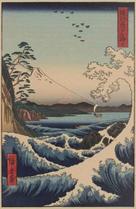 2026(令和8)年2月のWeb版貴重書展示「富士山の日記念展示 広重の富士