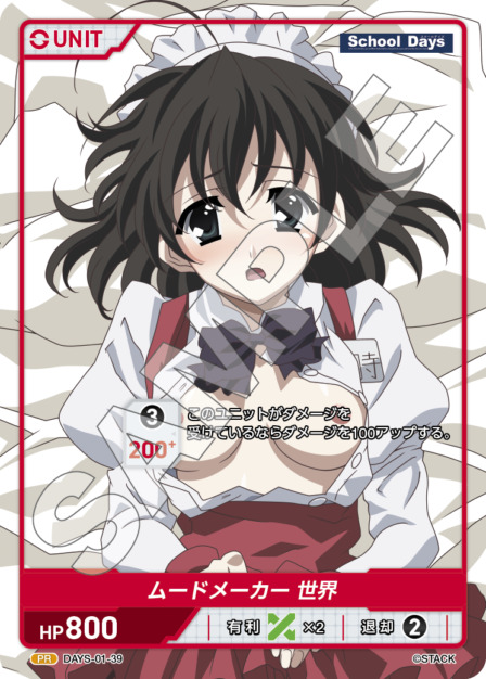 TCG専門店 Day屋 蒲田店 通販サイト / デイズシリーズVol.1